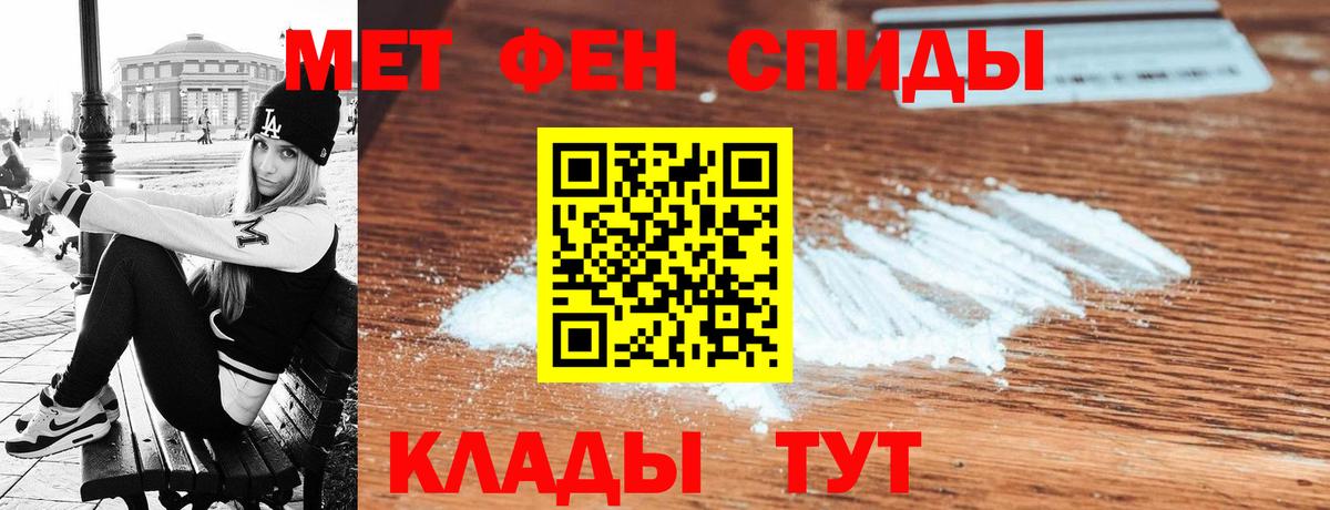 MEGA ONION  АМФ Premium  АМФЕТАМИН  Вход с VPN  Каменск-Шахтинский 
