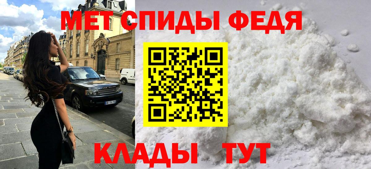 Амфетамин 97% Каменск-Шахтинский