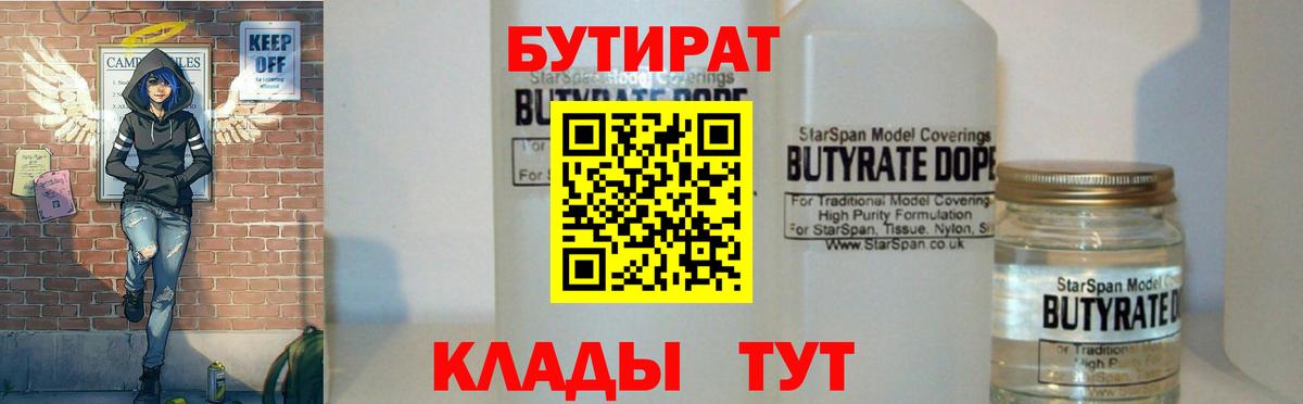 ГАШ  Каменск-Шахтинский  Каннабис  Меф   Вход с VPN  Cocaine 