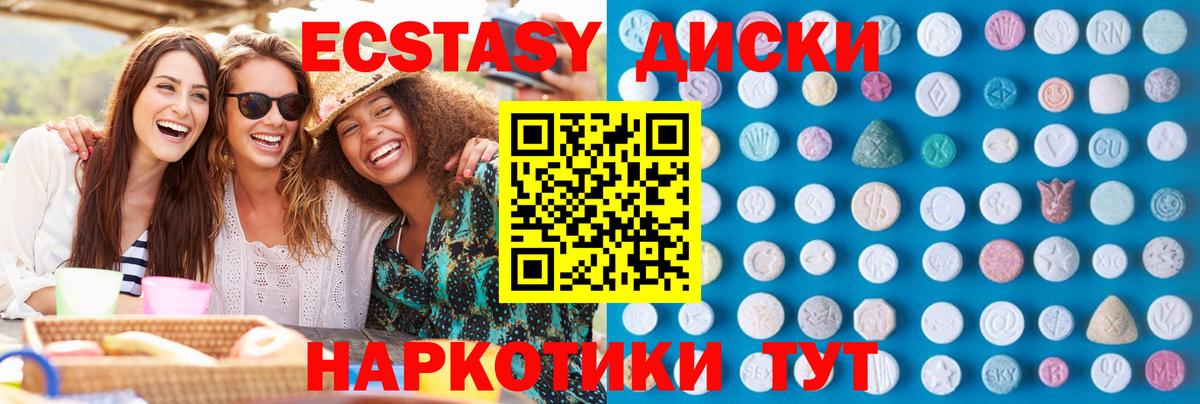 ЭКСТАЗИ Дубай Каменск-Шахтинский