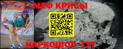 крисы Бийск