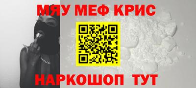 ALPHA PVP Берёзовский