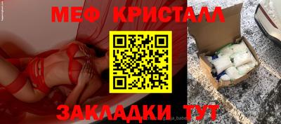 ALPHA PVP Беслан