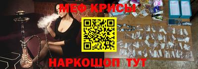 ALPHA PVP Беслан