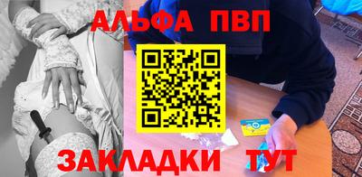 крисы Бийск