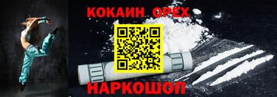 ALPHA PVP Берёзовский
