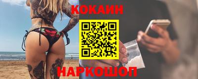 ALPHA PVP Беслан