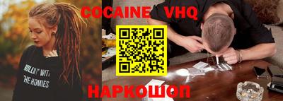 крисы Бийск