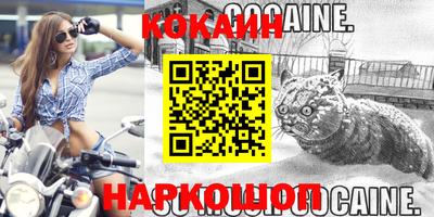 ALPHA PVP Беслан