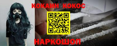 крисы Бийск
