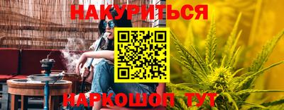 ALPHA PVP Беслан