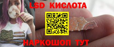 мескалин Заволжье