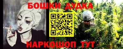 ALPHA PVP Беслан
