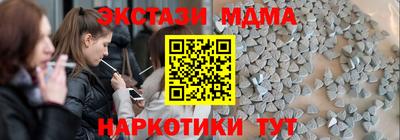 крисы Бийск