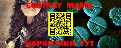 крисы Бийск