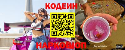 крисы Бийск
