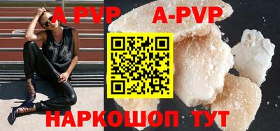 ALPHA PVP Берёзовский