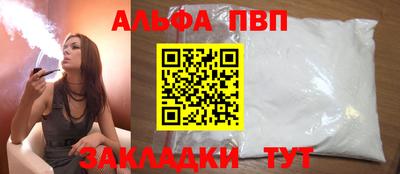 крисы Бийск