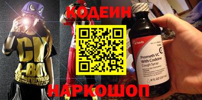 ALPHA PVP Берёзовский