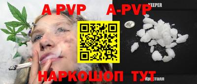 крисы Бийск