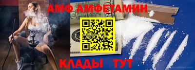 ALPHA PVP Беслан