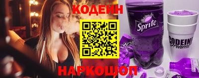 ALPHA PVP Беслан