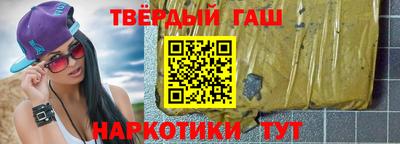 крисы Бийск