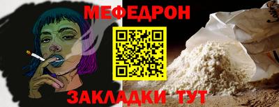 крисы Бийск