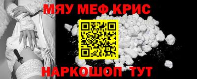 ALPHA PVP Берёзовский