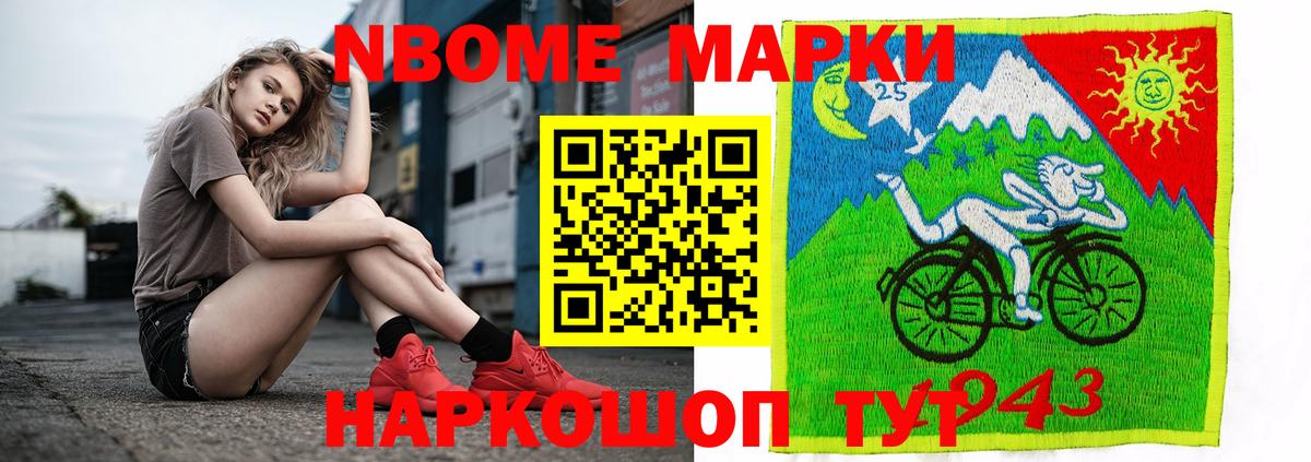Лсд 25 экстази кислота  LSD-25 экстази ecstasy  ЛСД экстази  Каменск-Шахтинский  Вход с VPN 