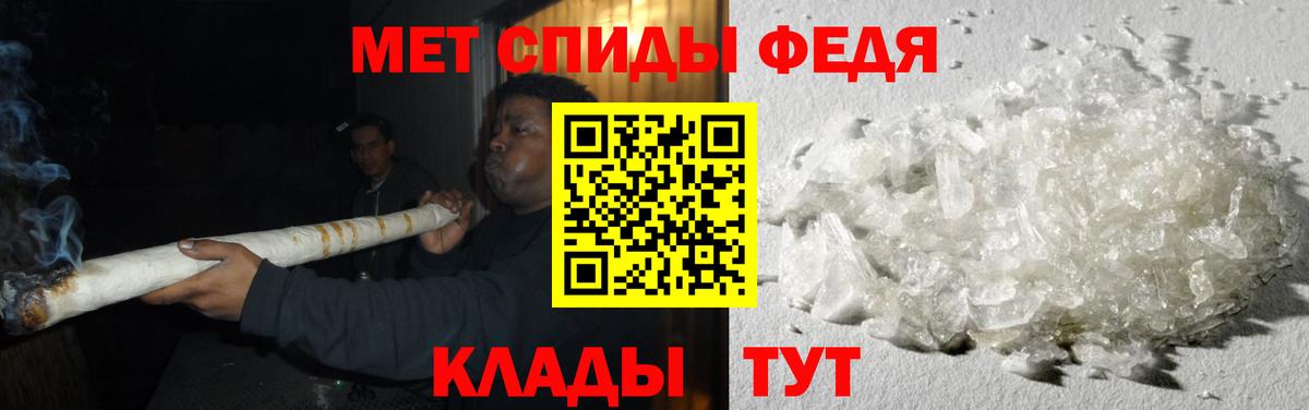 МЕТАМФЕТАМИН кристалл  МЕТАМФЕТАМИН кристалл  Каменск-Шахтинский  Вход с VPN 